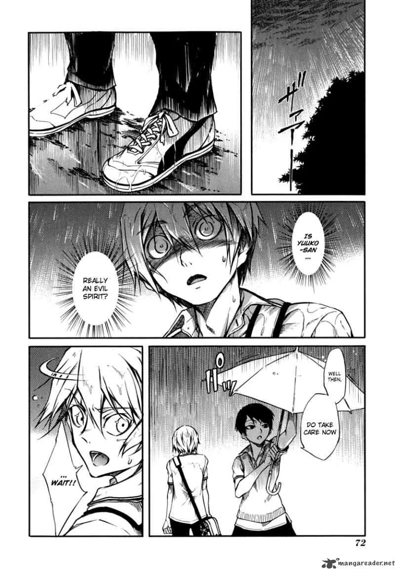 Tasogare Otome x Amnesia Chapter 4 page 30