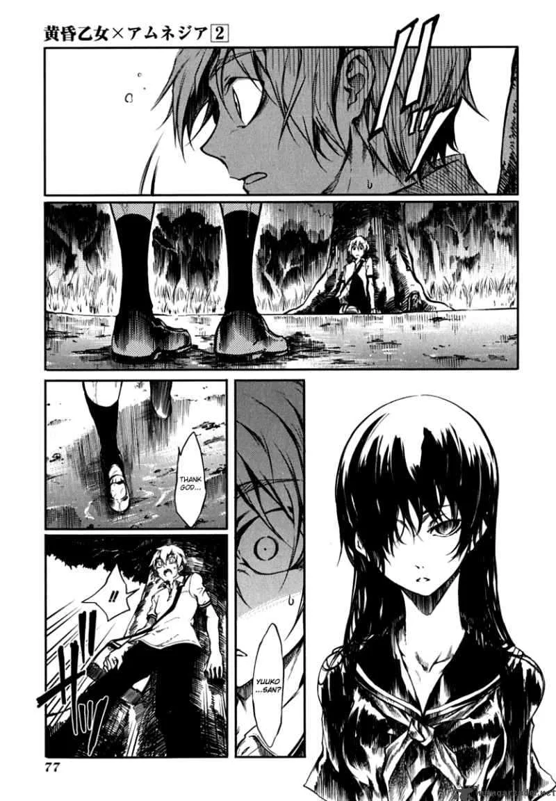 Tasogare Otome x Amnesia Chapter 4 page 35