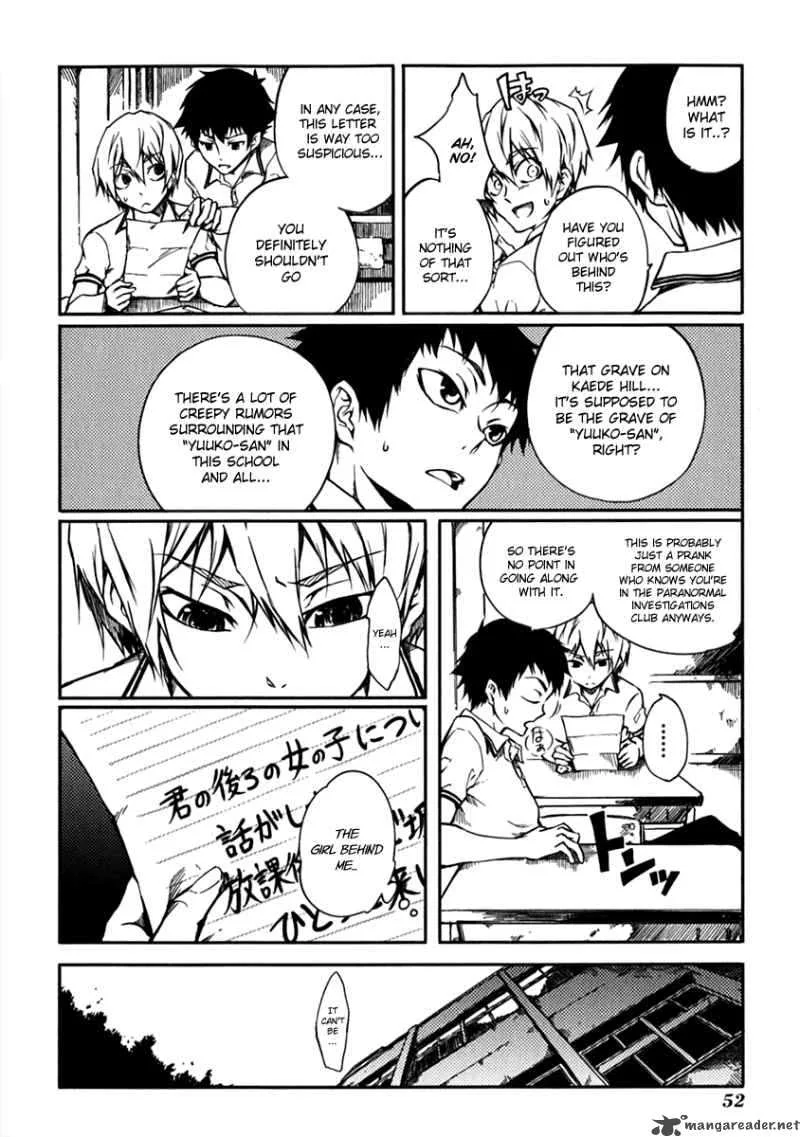 Tasogare Otome x Amnesia Chapter 4 page 10