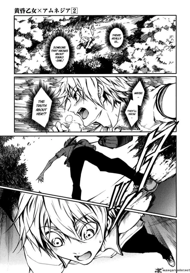 Tasogare Otome x Amnesia Chapter 4 page 17