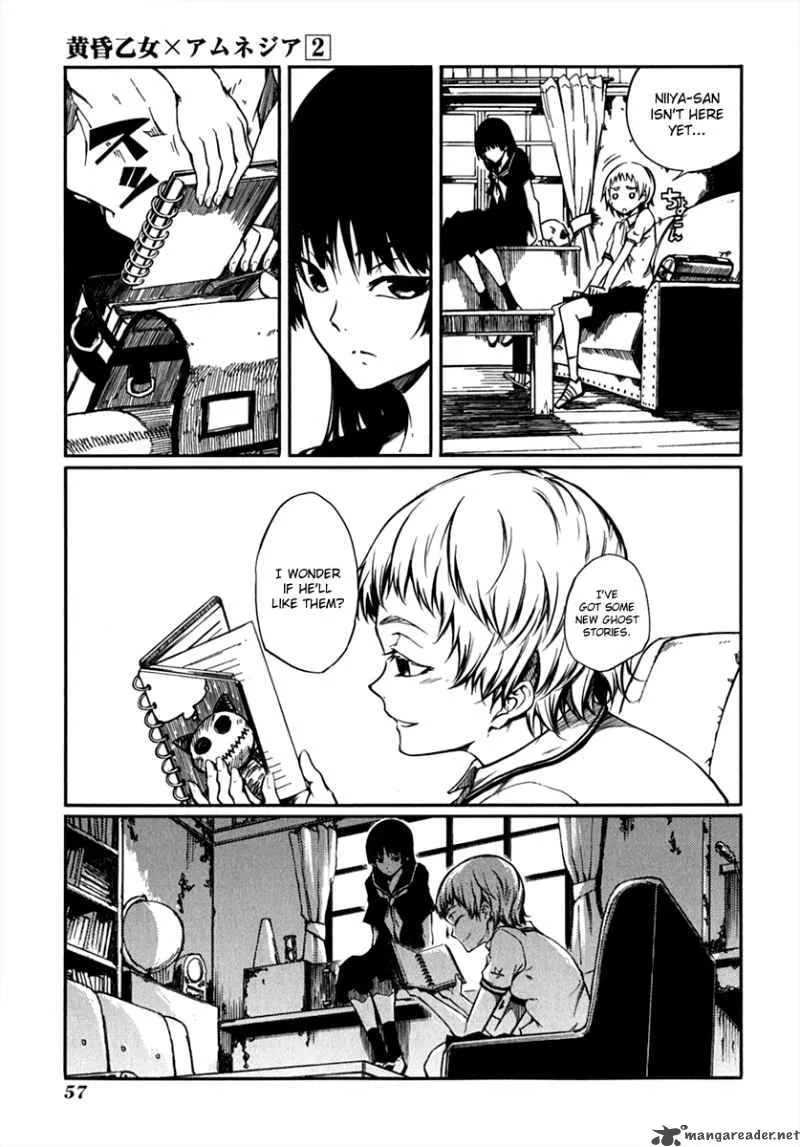 Tasogare Otome x Amnesia Chapter 4 page 15