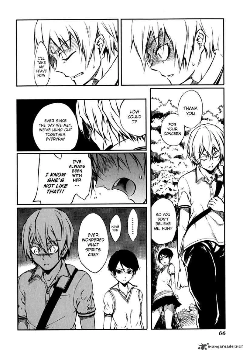Tasogare Otome x Amnesia Chapter 4 page 24