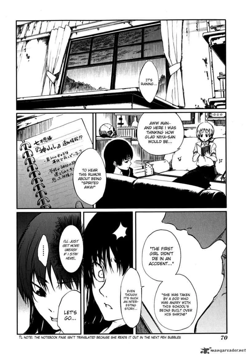 Tasogare Otome x Amnesia Chapter 4 page 28