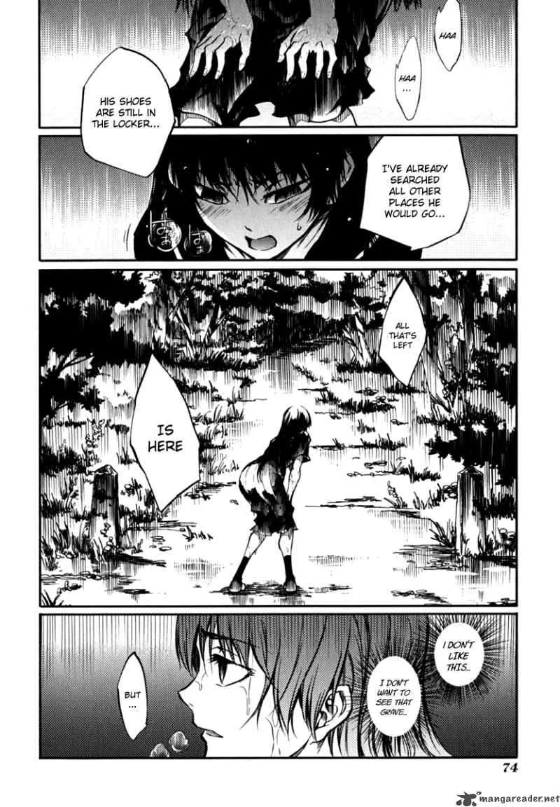 Tasogare Otome x Amnesia Chapter 4 page 32