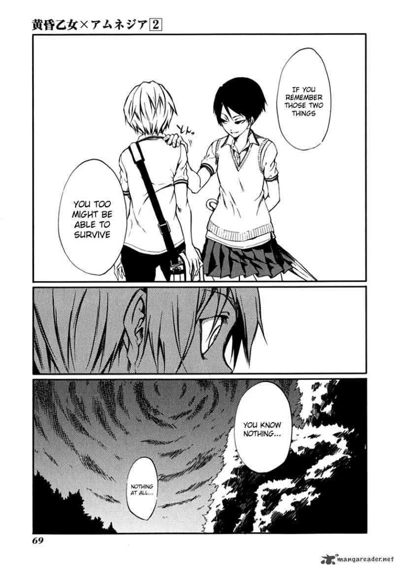 Tasogare Otome x Amnesia Chapter 4 page 27