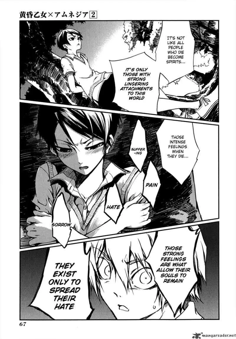 Tasogare Otome x Amnesia Chapter 4 page 25
