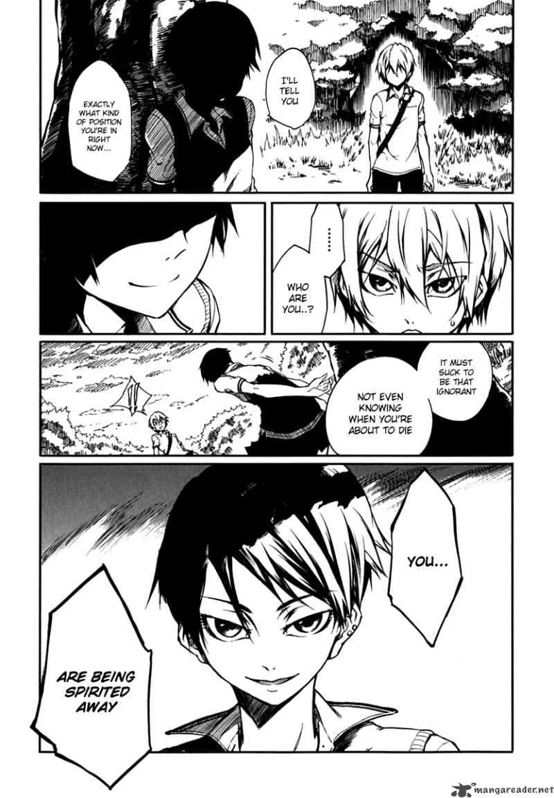 Tasogare Otome x Amnesia Chapter 4 page 19