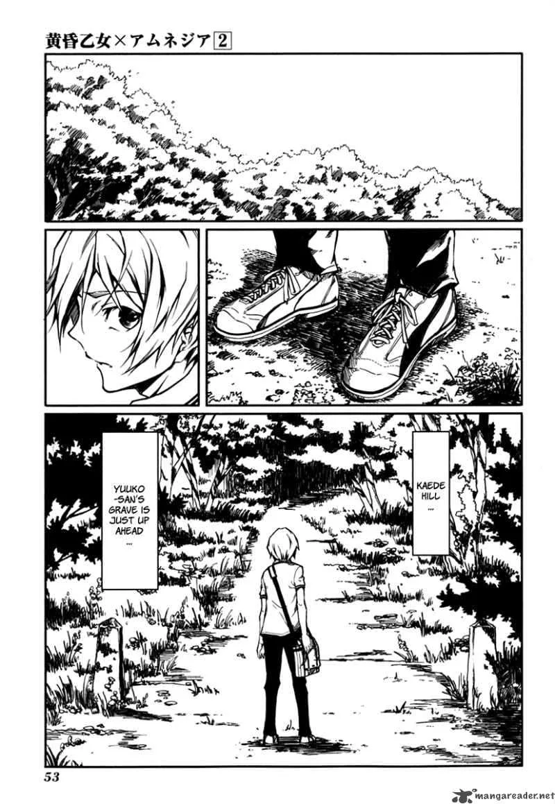 Tasogare Otome x Amnesia Chapter 4 page 11