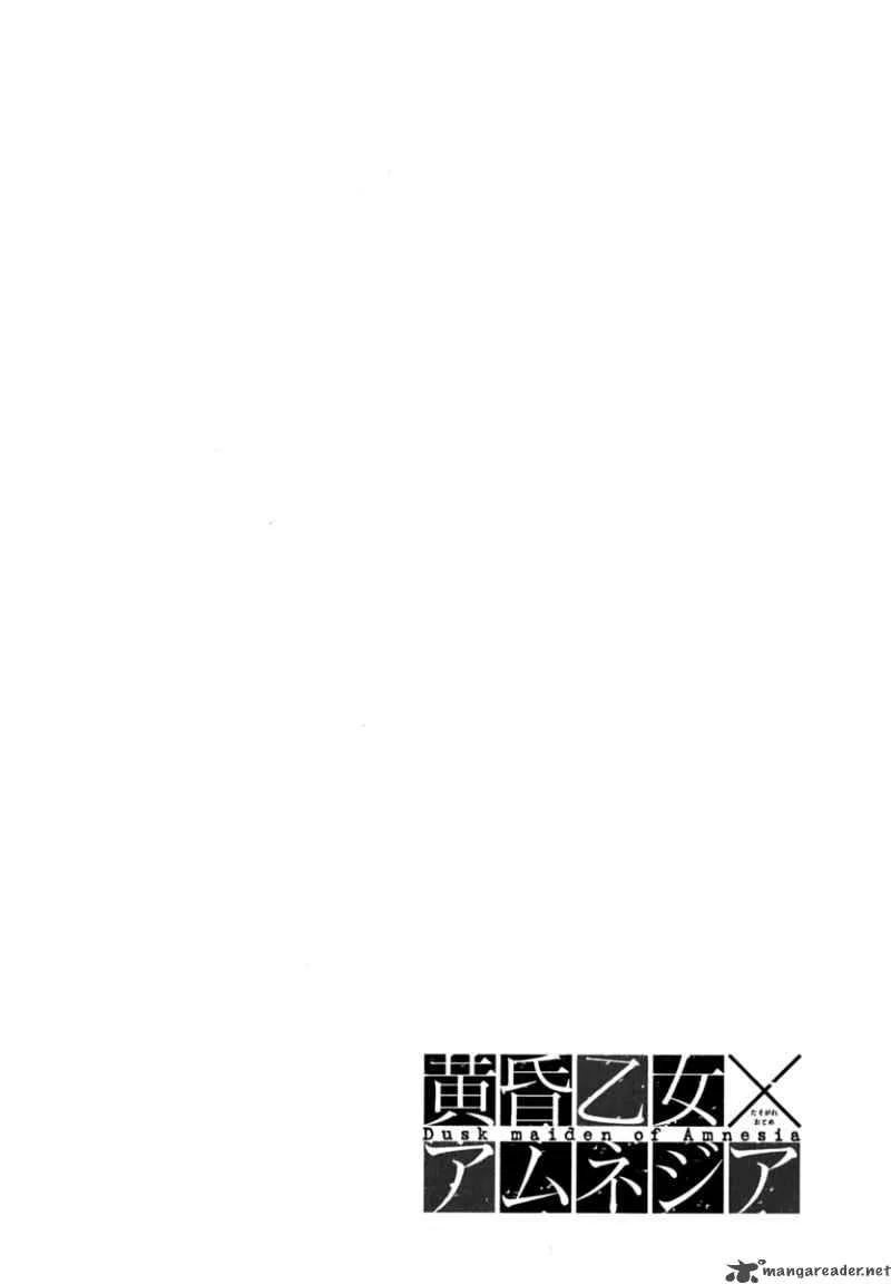 Tasogare Otome x Amnesia Chapter 4 page 38