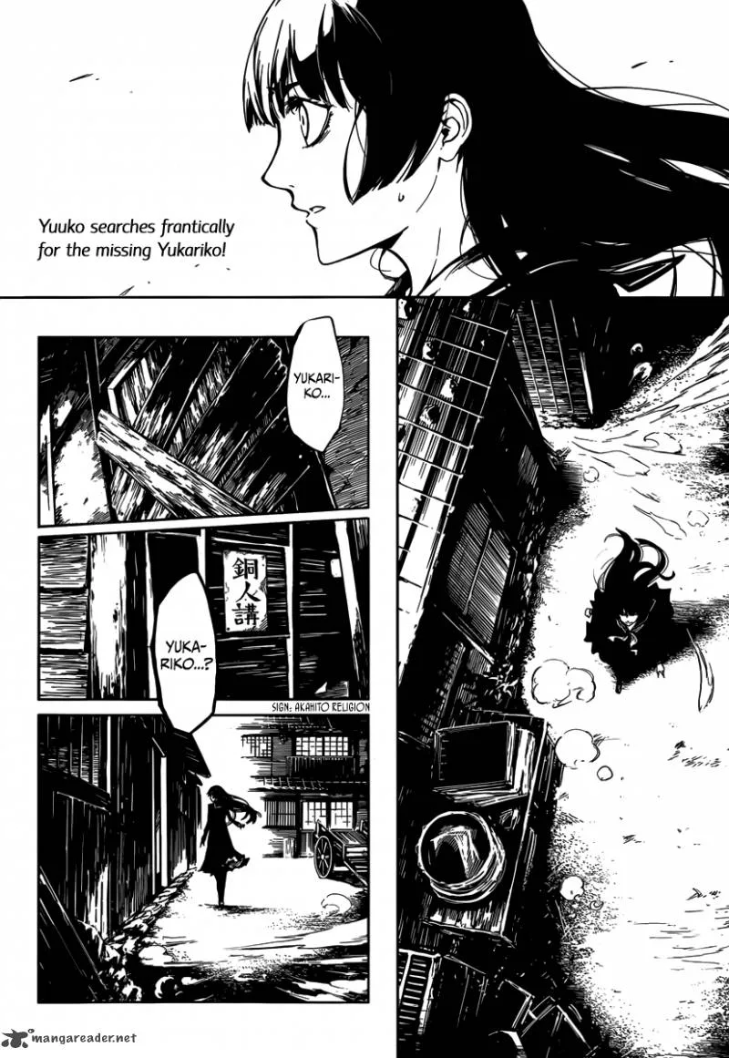 Tasogare Otome x Amnesia Chapter 40 page 2
