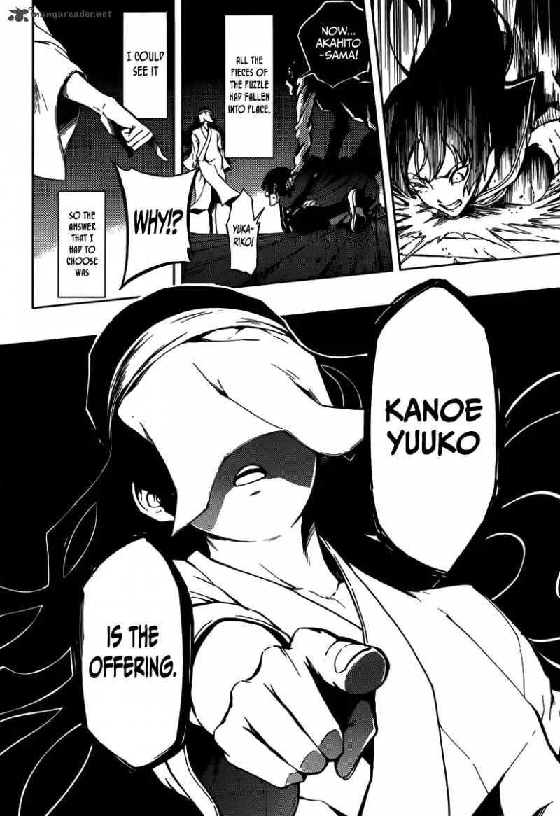 Tasogare Otome x Amnesia Chapter 40 page 13
