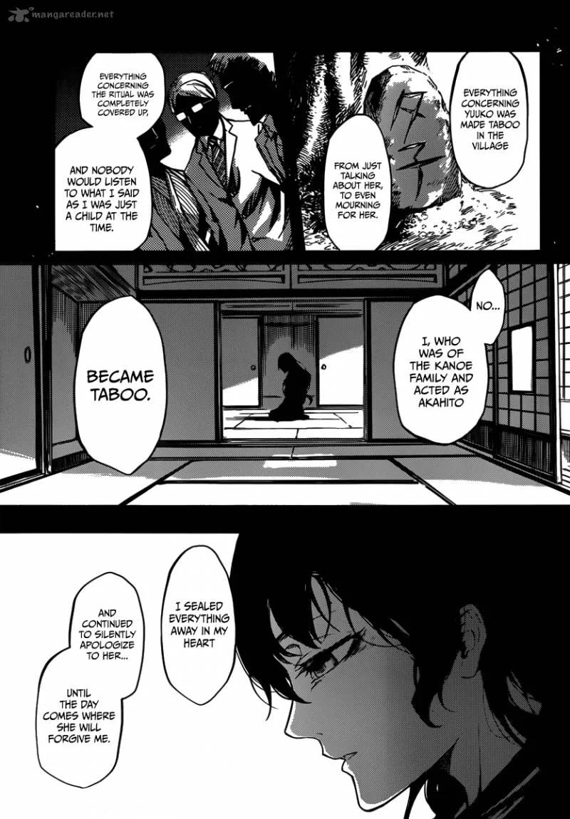 Tasogare Otome x Amnesia Chapter 40 page 44