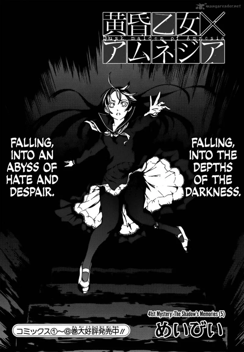 Tasogare Otome x Amnesia Chapter 41 page 3