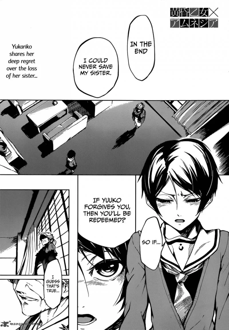 Tasogare Otome x Amnesia Chapter 41 page 1