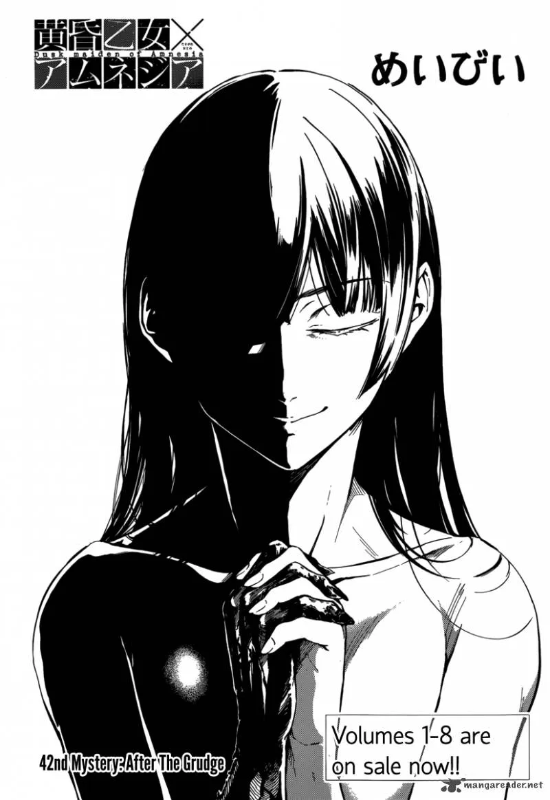 Tasogare Otome x Amnesia Chapter 42 page 1