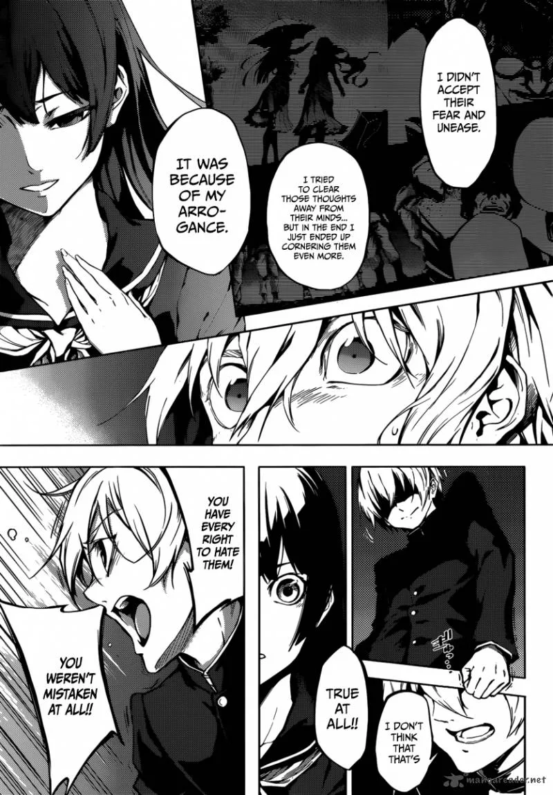Tasogare Otome x Amnesia Chapter 42 page 11