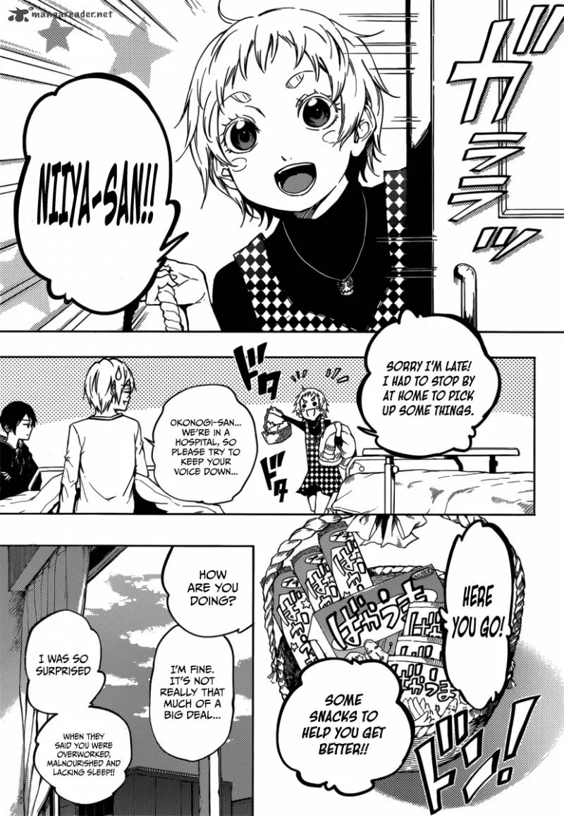 Tasogare Otome x Amnesia Chapter 43 page 3