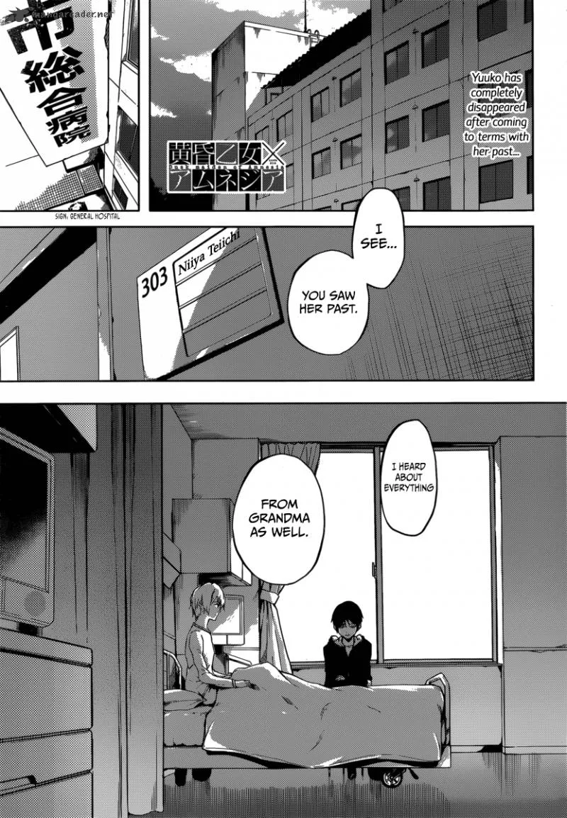 Tasogare Otome x Amnesia Chapter 43 page 1