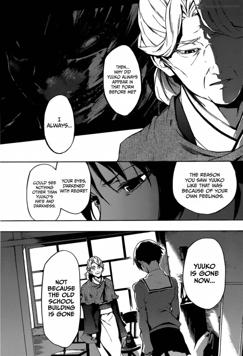 Tasogare Otome x Amnesia Chapter 43 page 32
