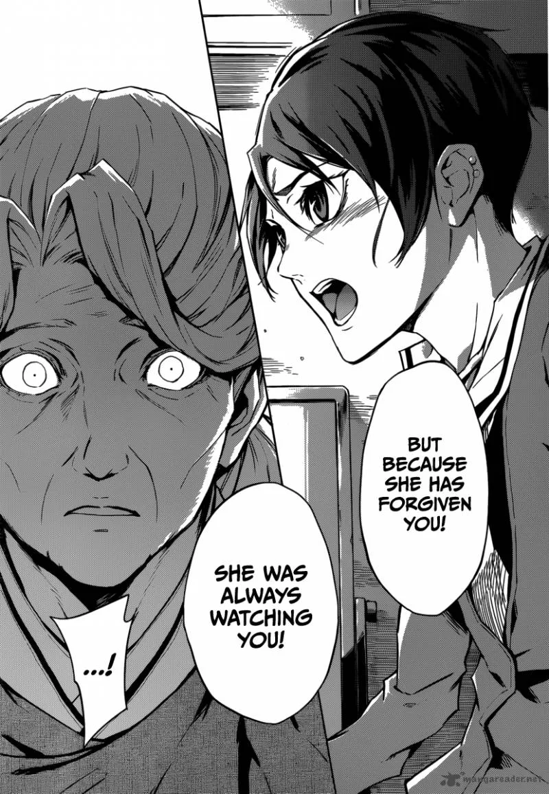 Tasogare Otome x Amnesia Chapter 43 page 33