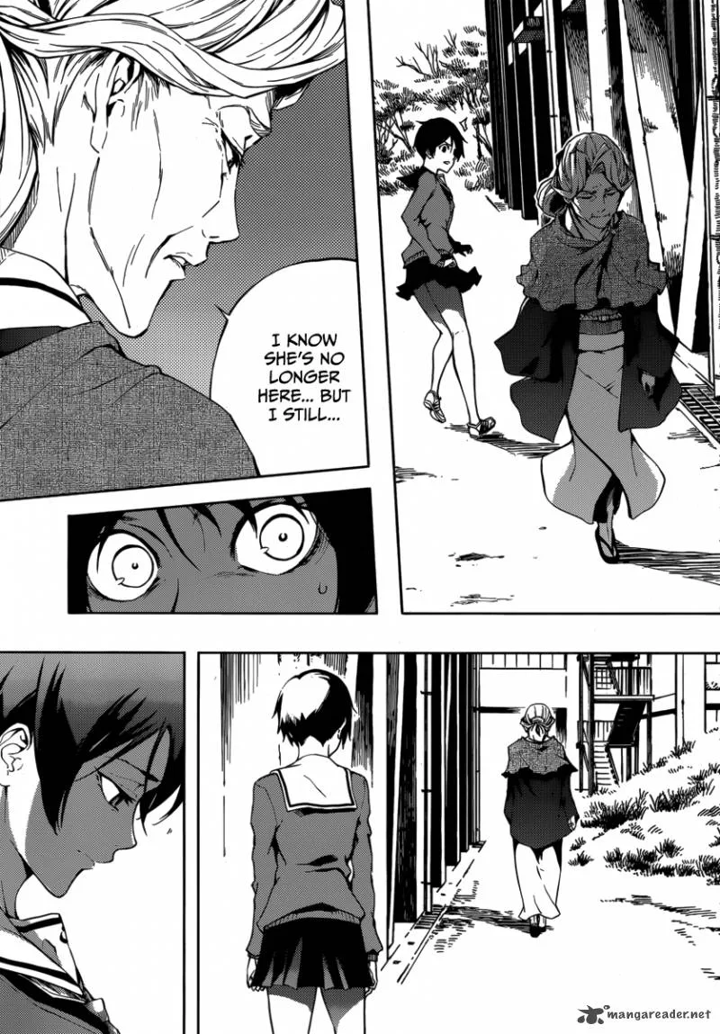 Tasogare Otome x Amnesia Chapter 43 page 17