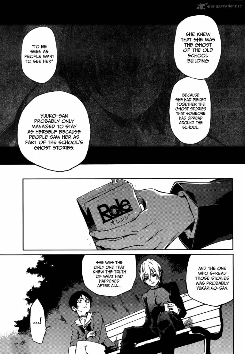 Tasogare Otome x Amnesia Chapter 43 page 23