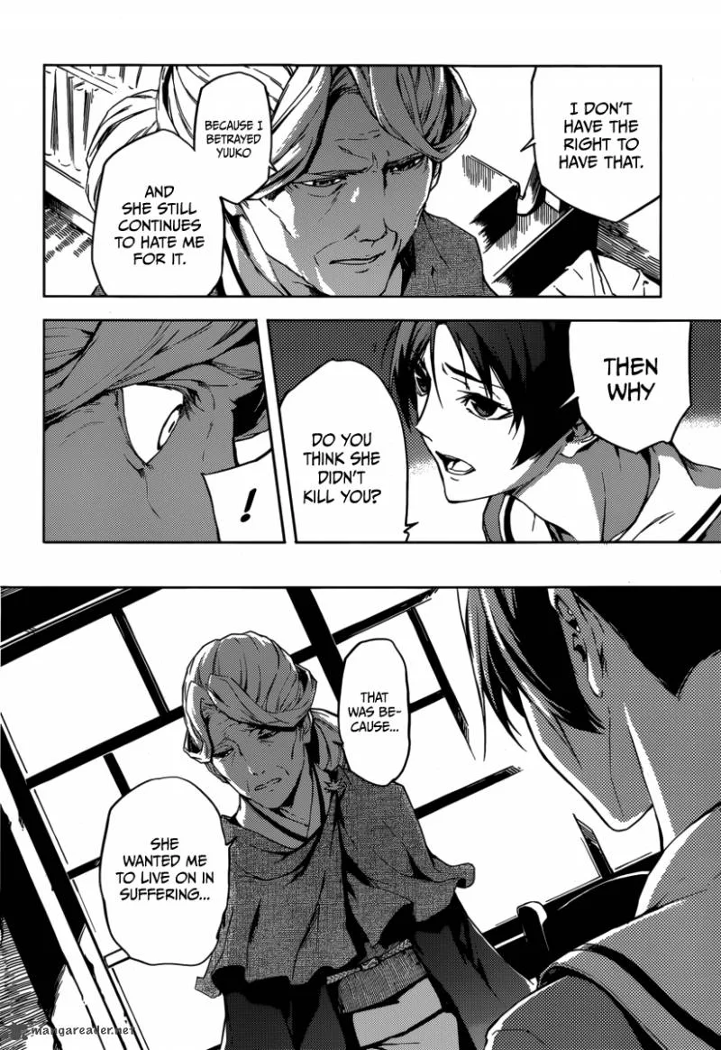 Tasogare Otome x Amnesia Chapter 43 page 30