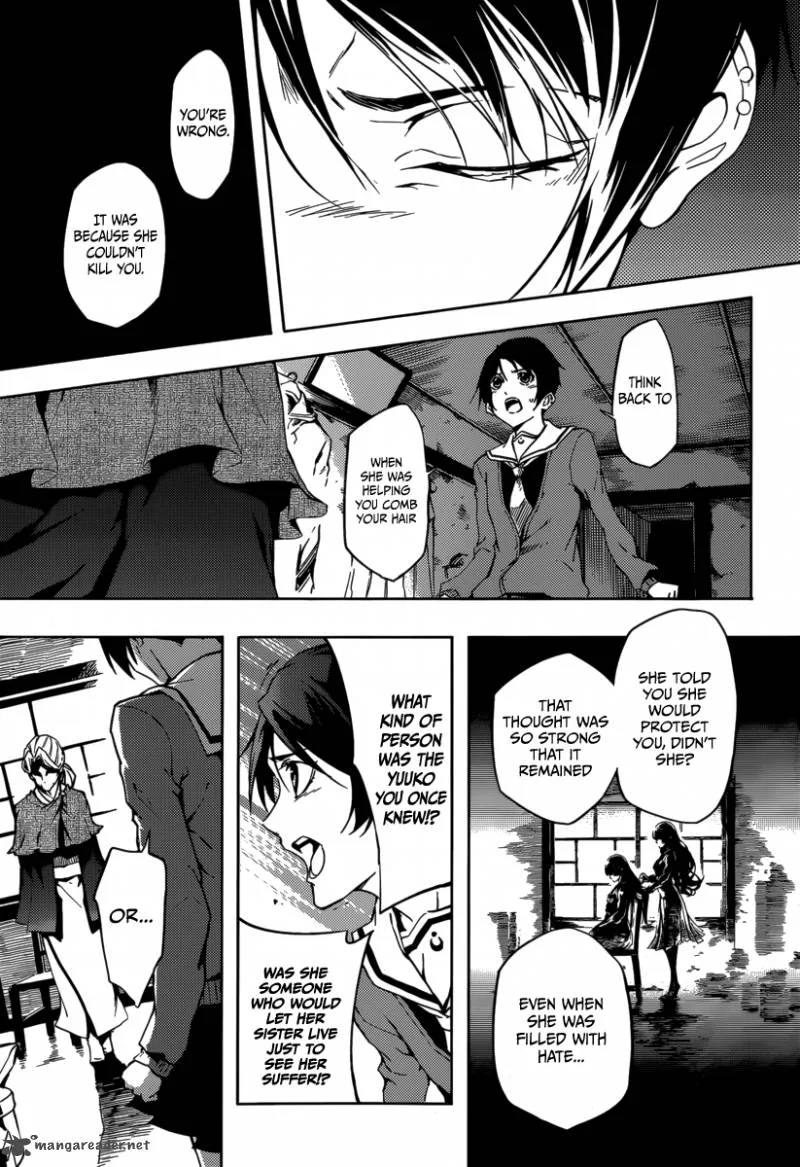 Tasogare Otome x Amnesia Chapter 43 page 31
