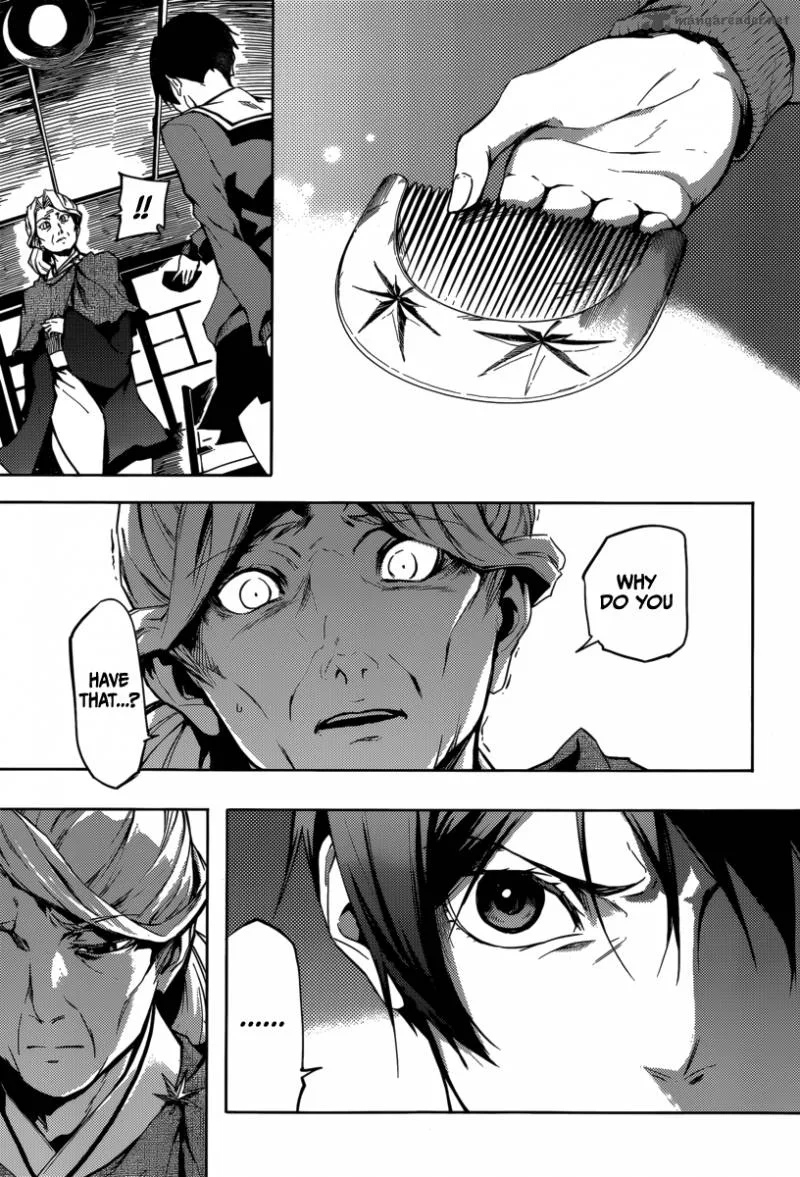 Tasogare Otome x Amnesia Chapter 43 page 29