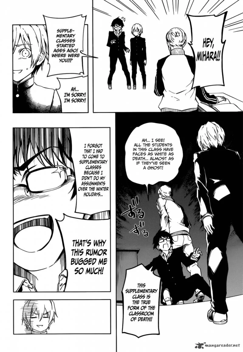Tasogare Otome x Amnesia Chapter 44 page 23