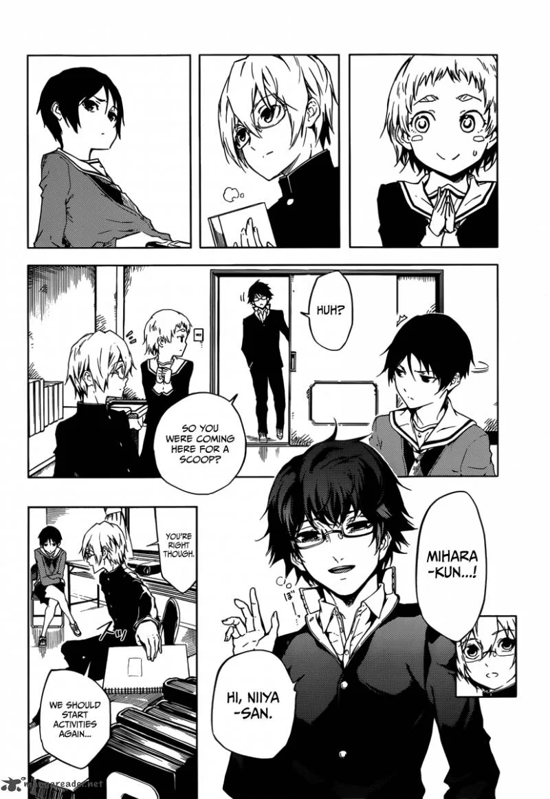 Tasogare Otome x Amnesia Chapter 44 page 4