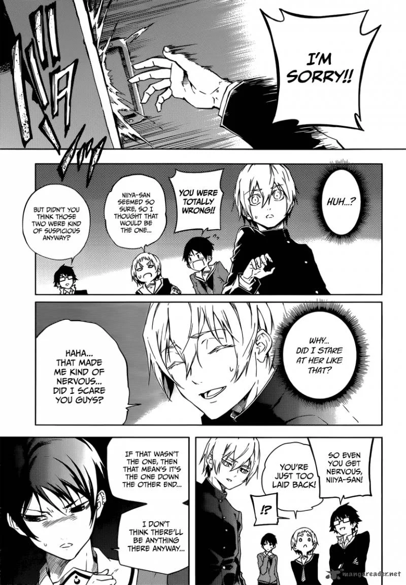 Tasogare Otome x Amnesia Chapter 44 page 17