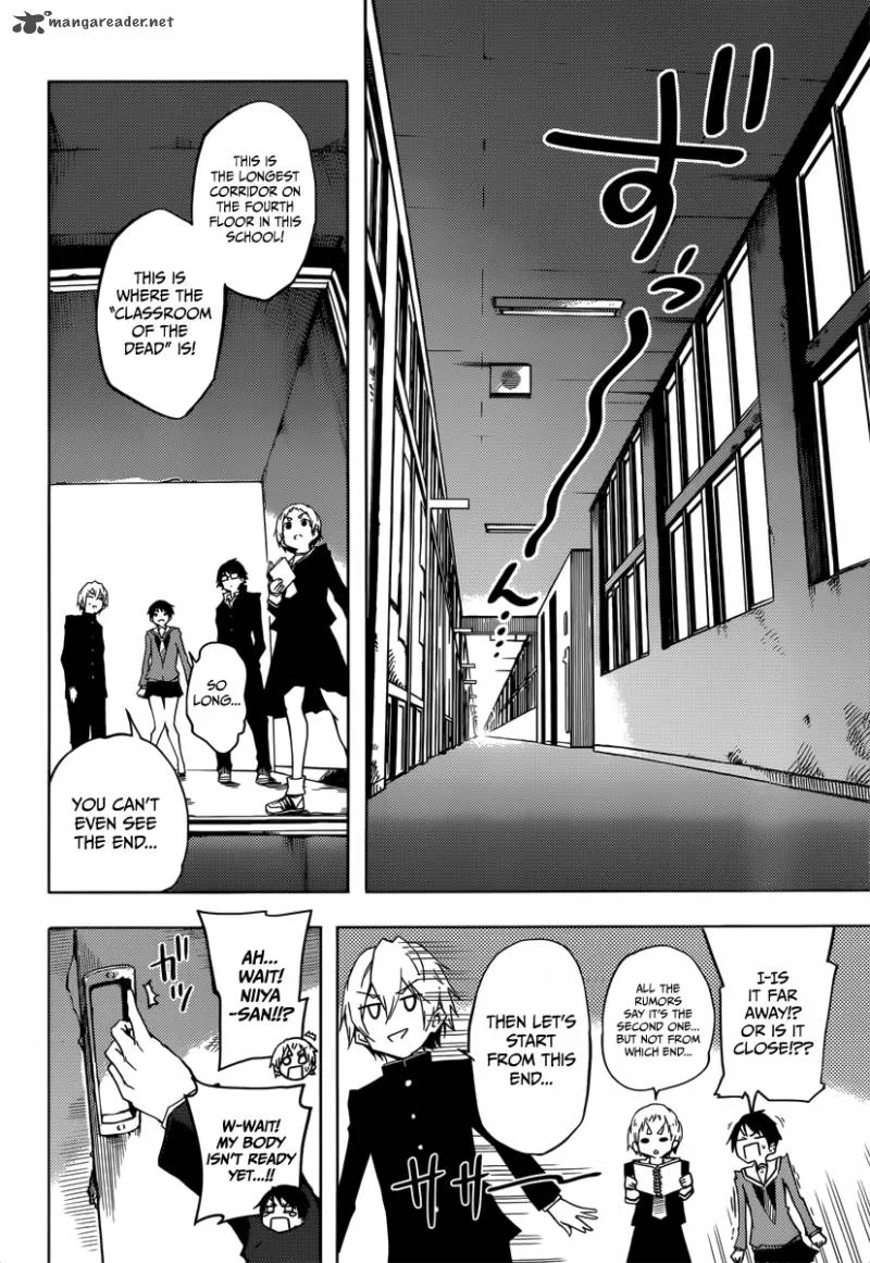 Tasogare Otome x Amnesia Chapter 44 page 14