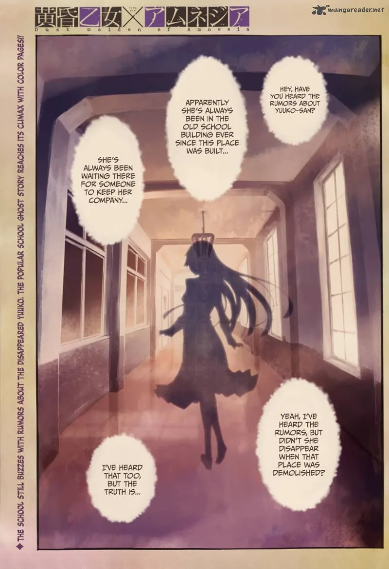 Tasogare Otome x Amnesia Chapter 45 page 2