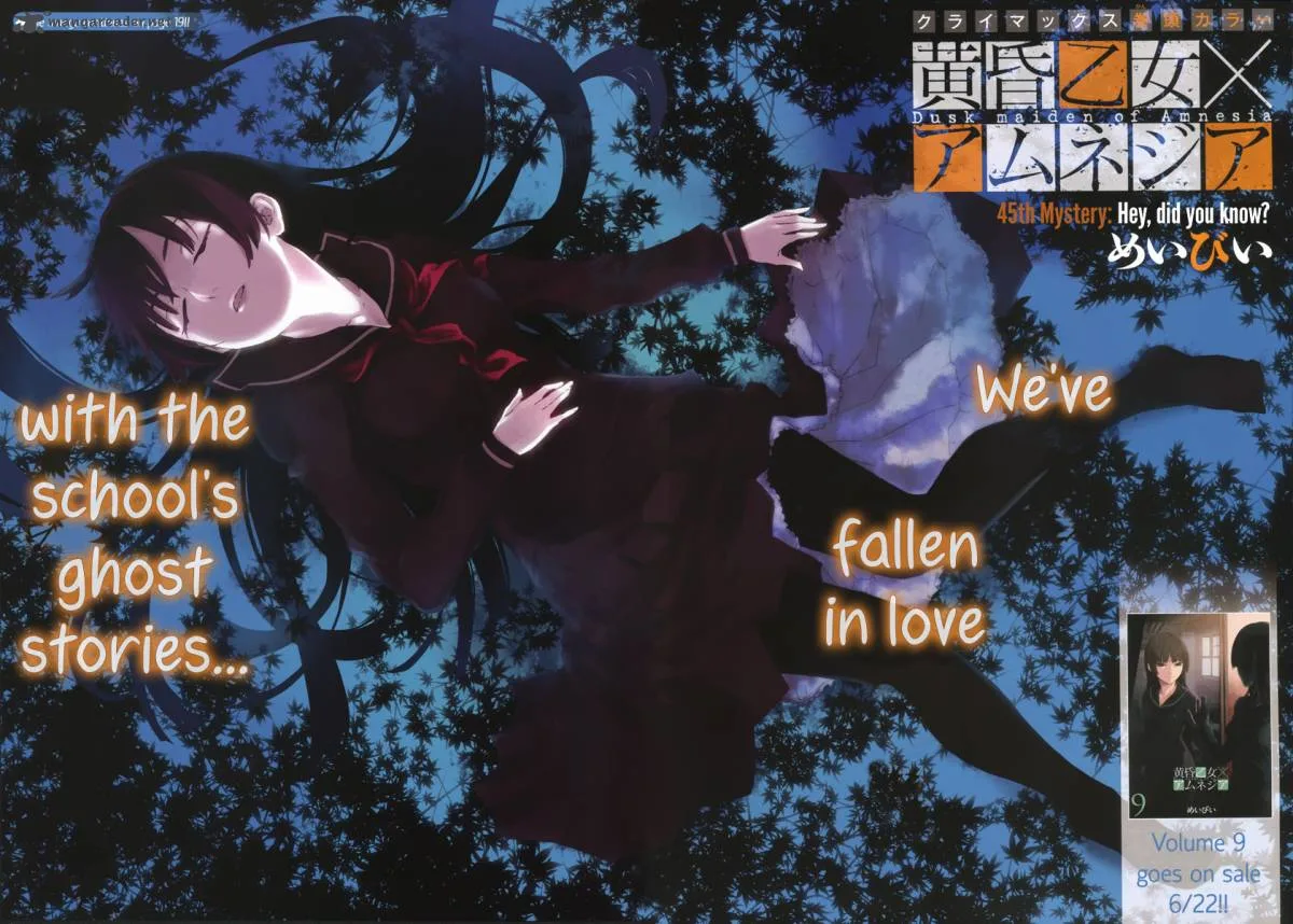 Tasogare Otome x Amnesia Chapter 45 page 3