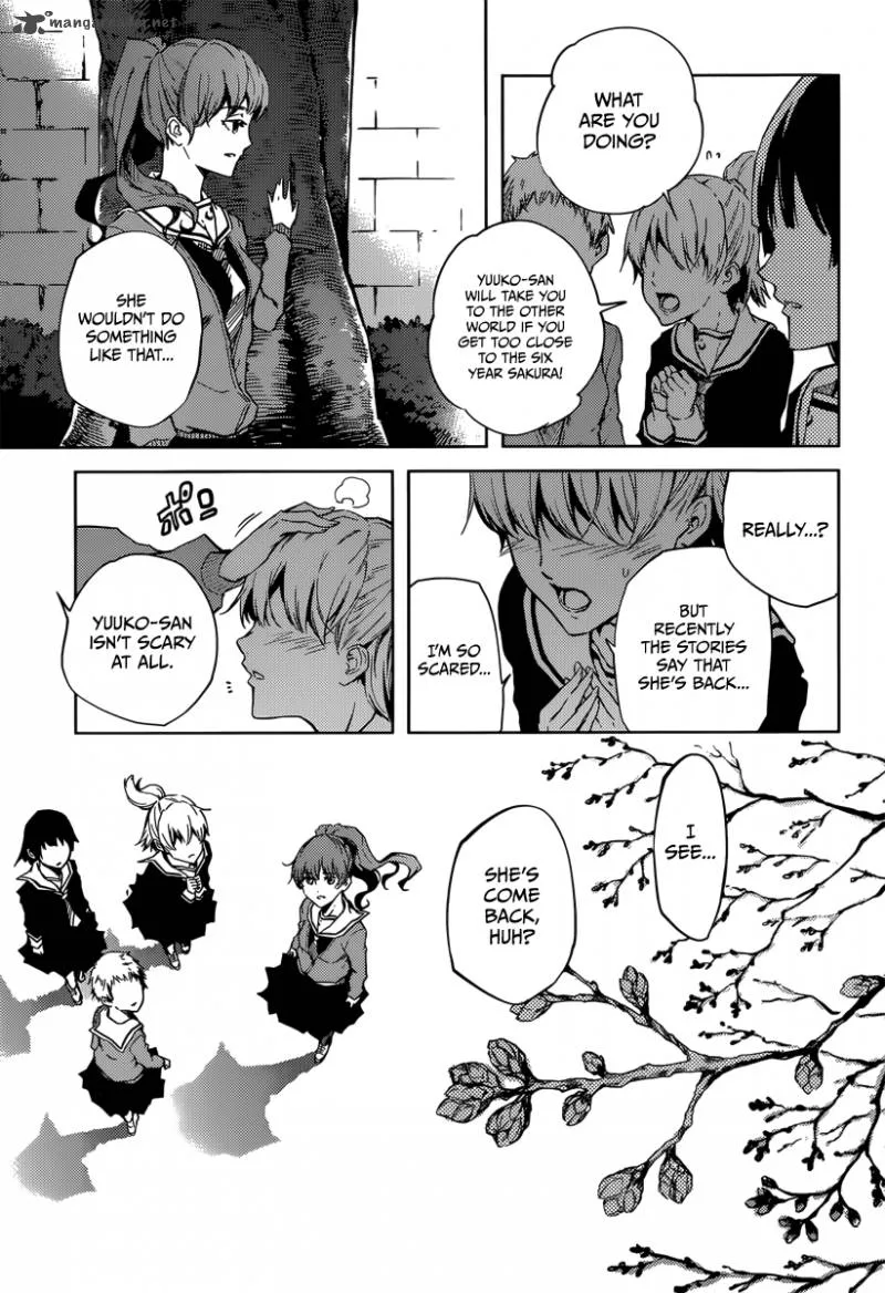 Tasogare Otome x Amnesia Chapter 45 page 14