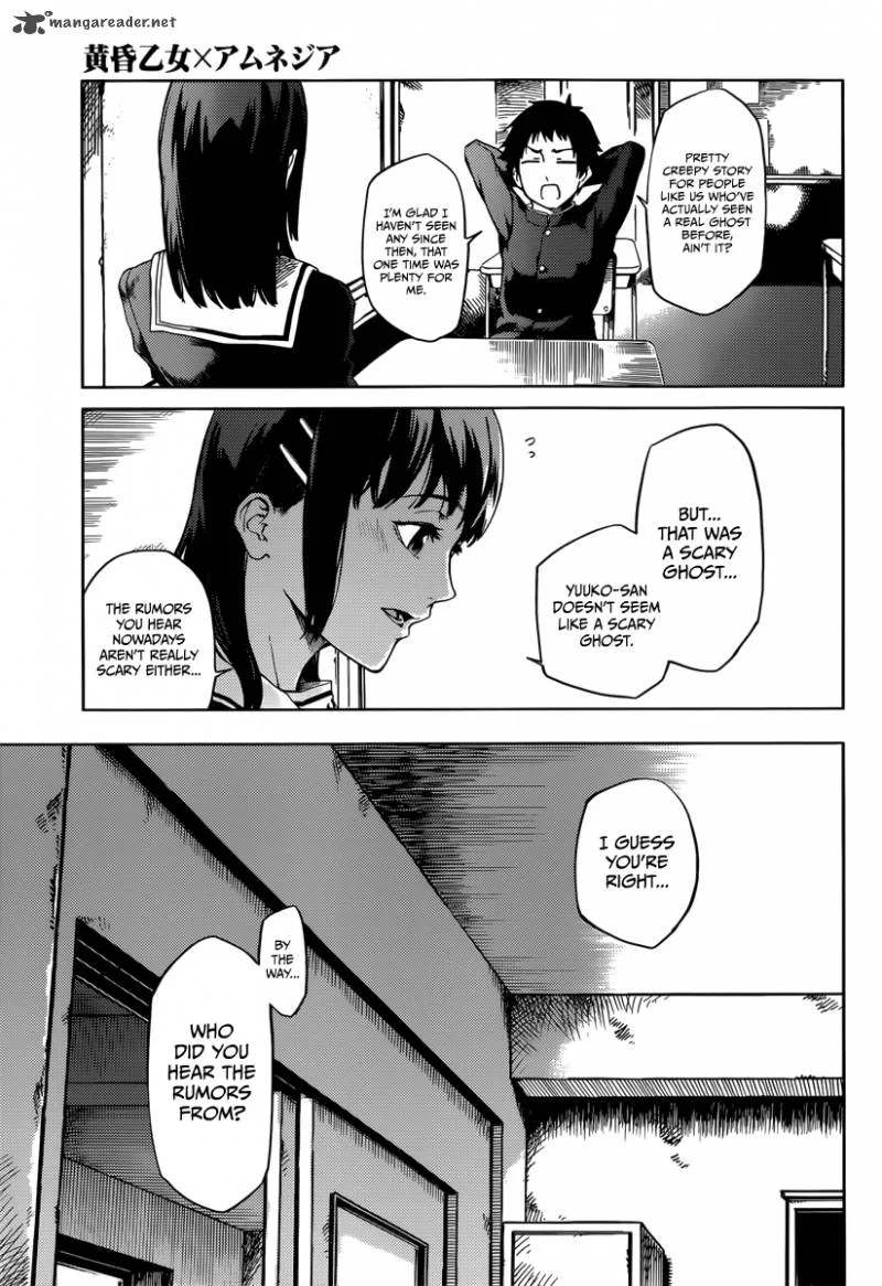 Tasogare Otome x Amnesia Chapter 45 page 12