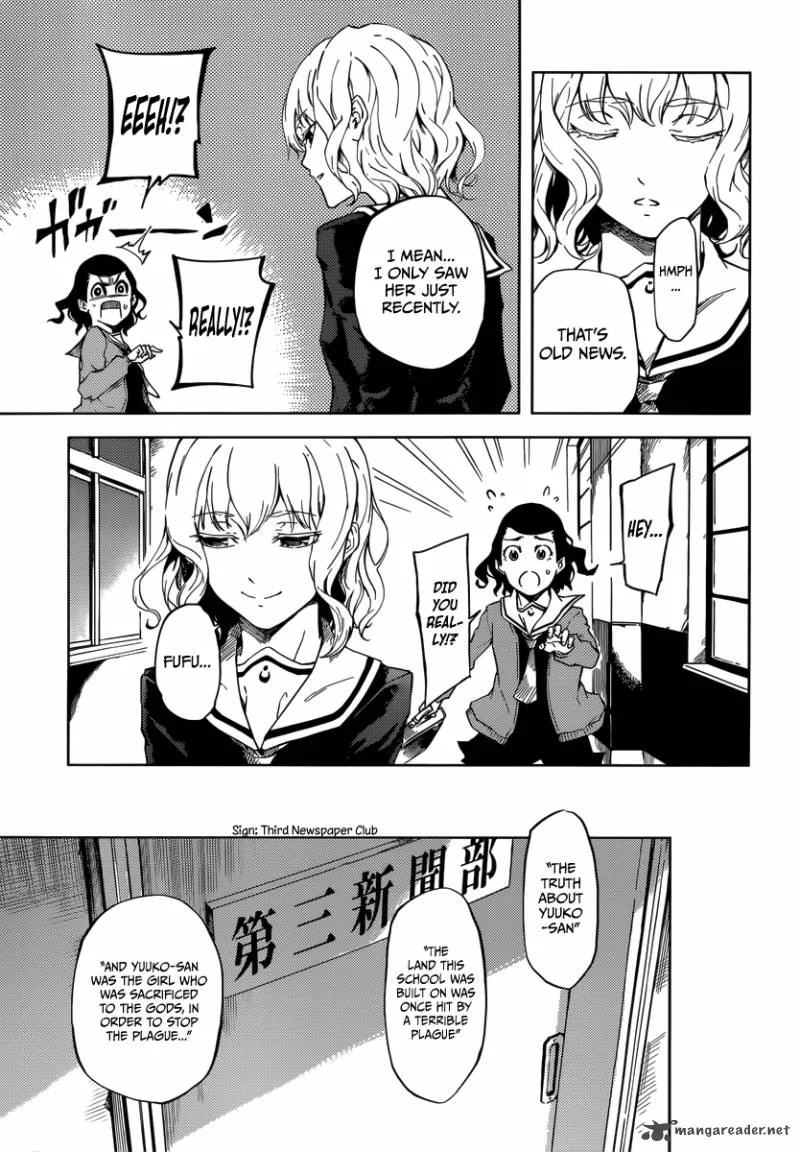 Tasogare Otome x Amnesia Chapter 45 page 16