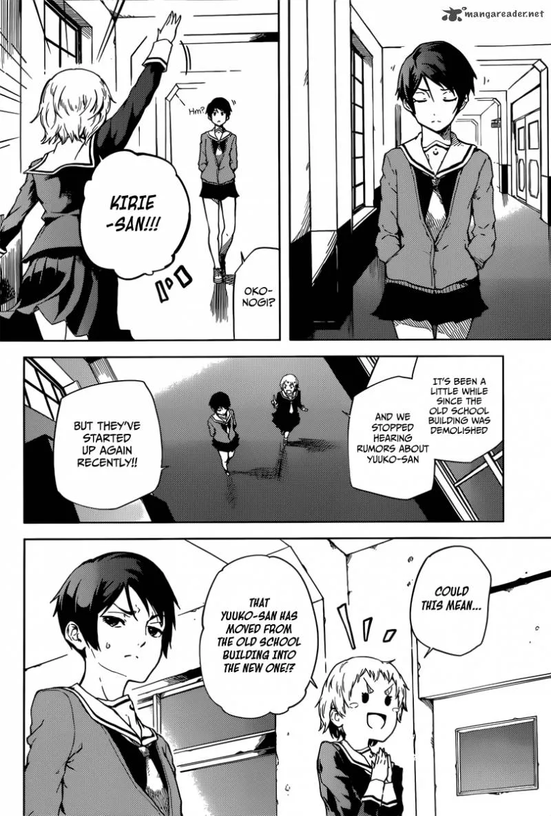 Tasogare Otome x Amnesia Chapter 45 page 19