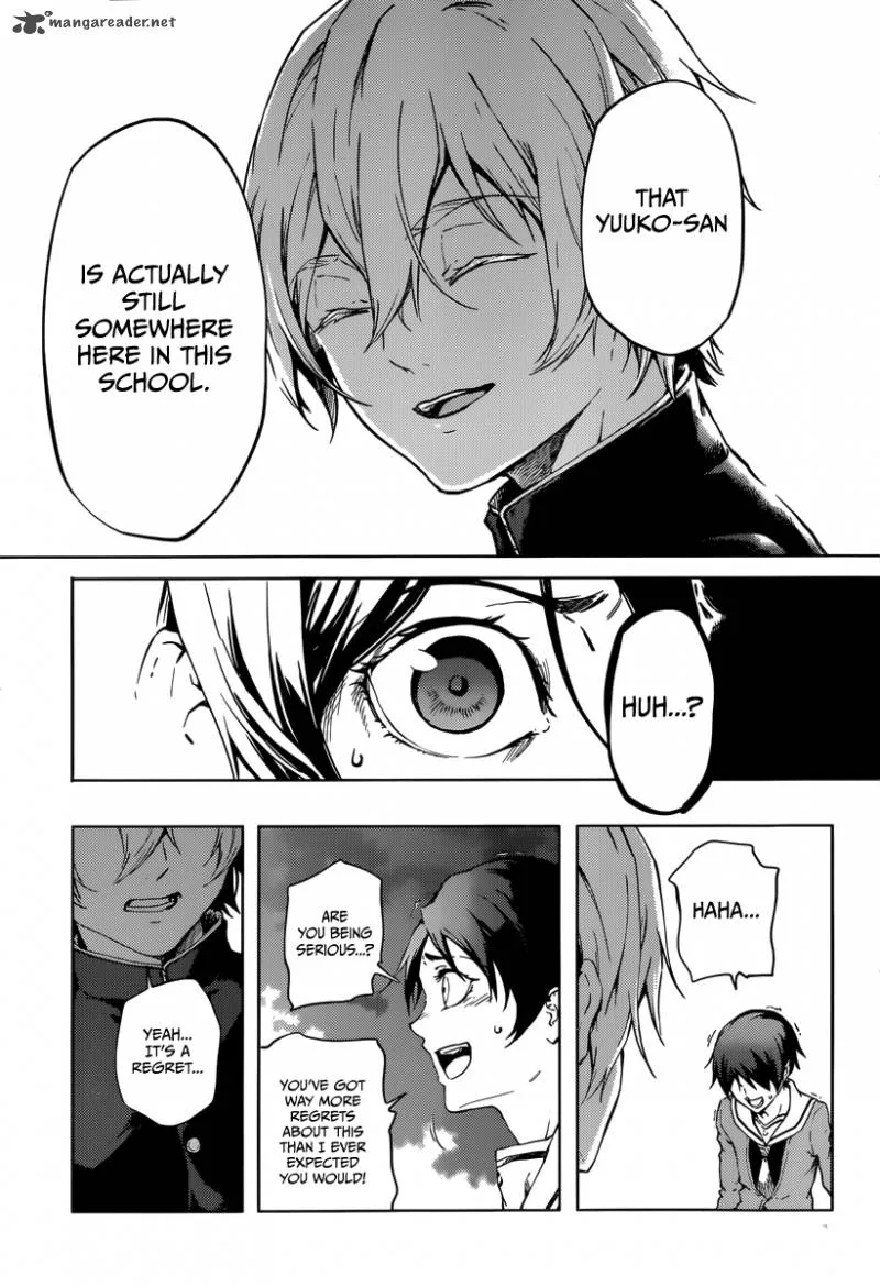 Tasogare Otome x Amnesia Chapter 45 page 24