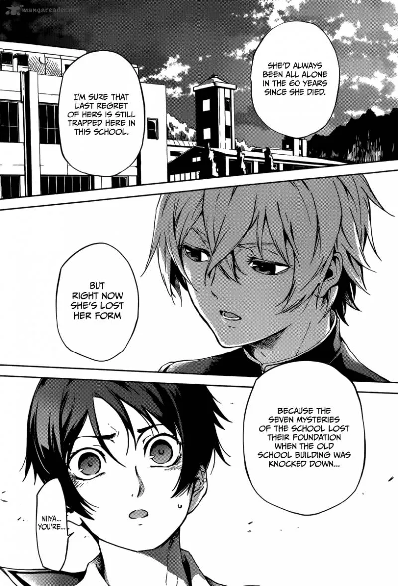 Tasogare Otome x Amnesia Chapter 45 page 26