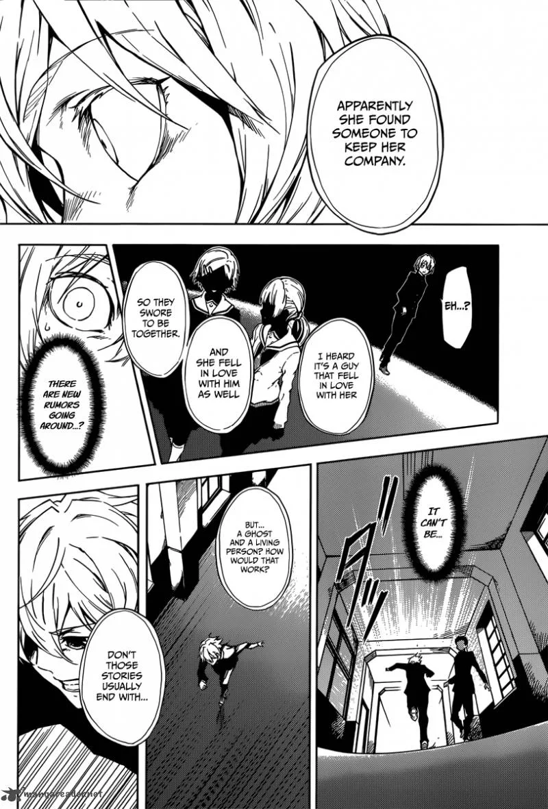 Tasogare Otome x Amnesia Chapter 45 page 32