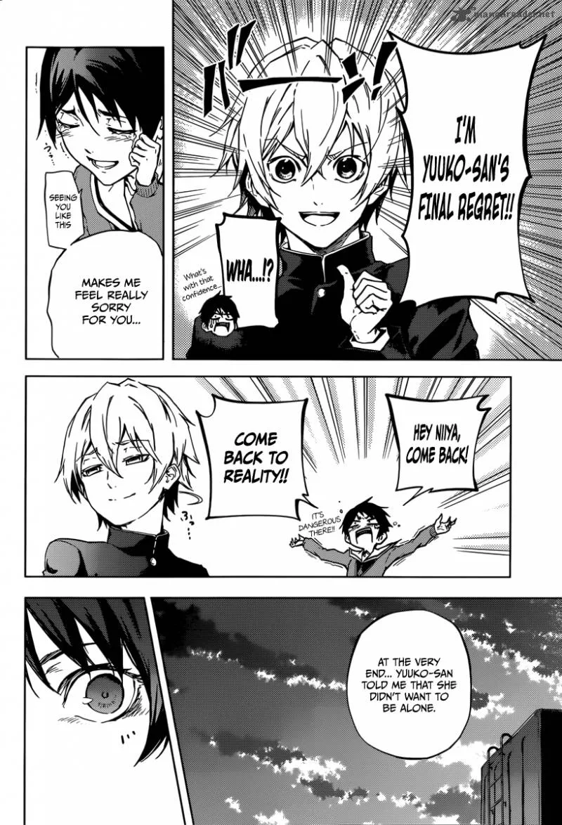 Tasogare Otome x Amnesia Chapter 45 page 25