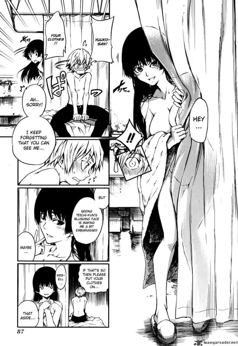 Tasogare Otome x Amnesia Chapter 5 page 7