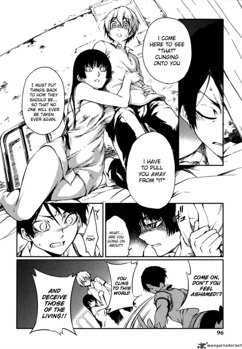 Tasogare Otome x Amnesia Chapter 5 page 16