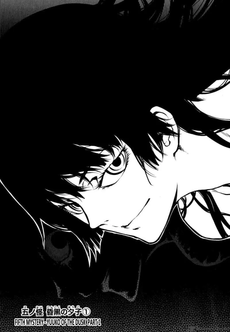 Tasogare Otome x Amnesia Chapter 5 page 1