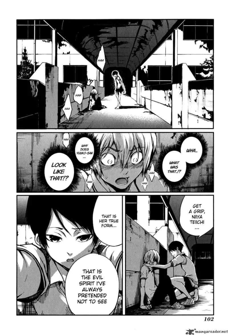 Tasogare Otome x Amnesia Chapter 5 page 22