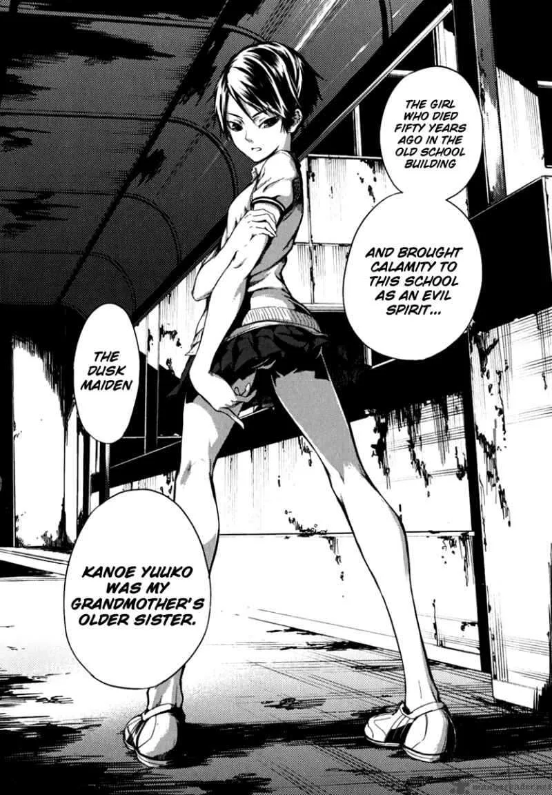 Tasogare Otome x Amnesia Chapter 5 page 24