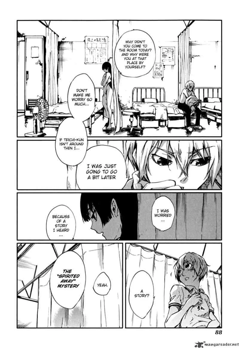 Tasogare Otome x Amnesia Chapter 5 page 8