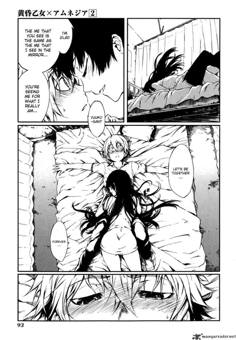 Tasogare Otome x Amnesia Chapter 5 page 13